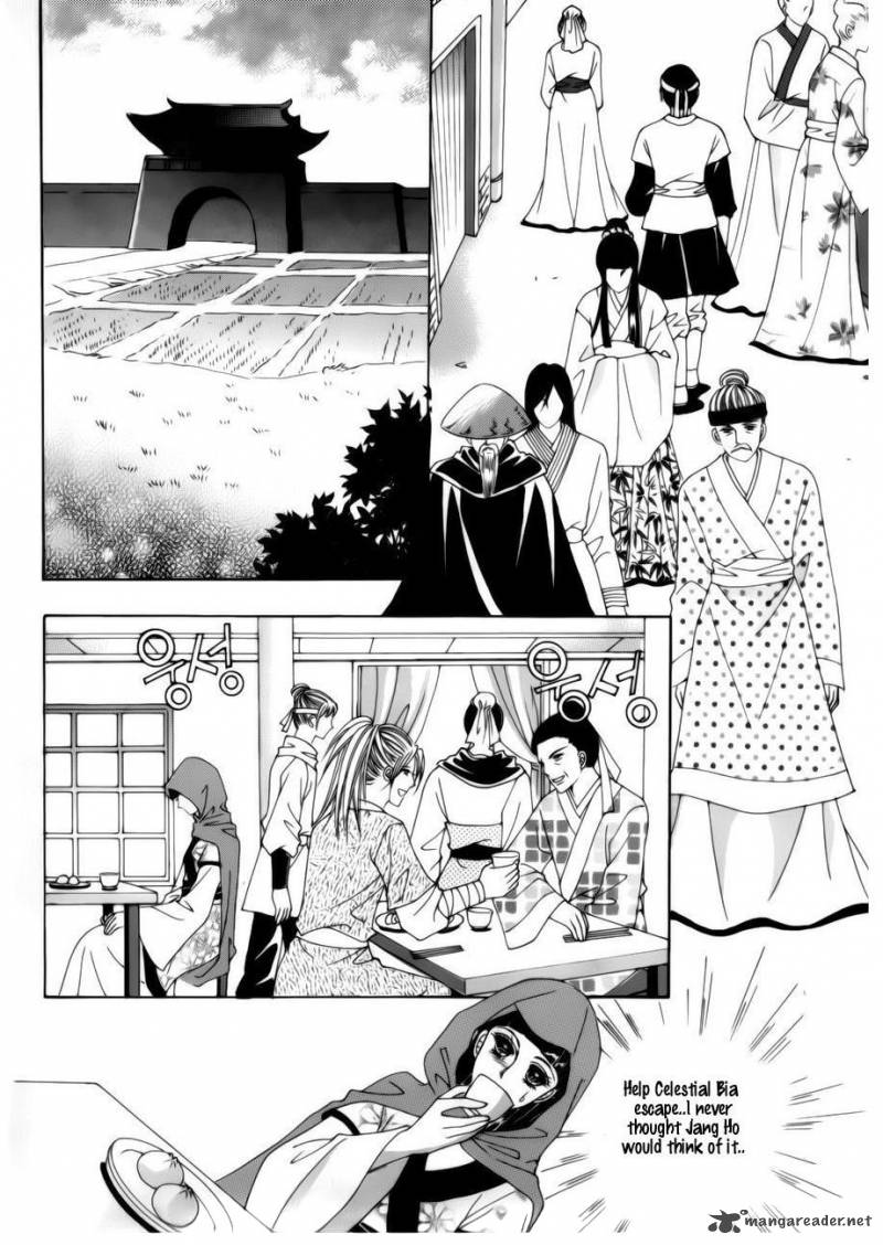 Crazy Girl Shin Bia 79 2
