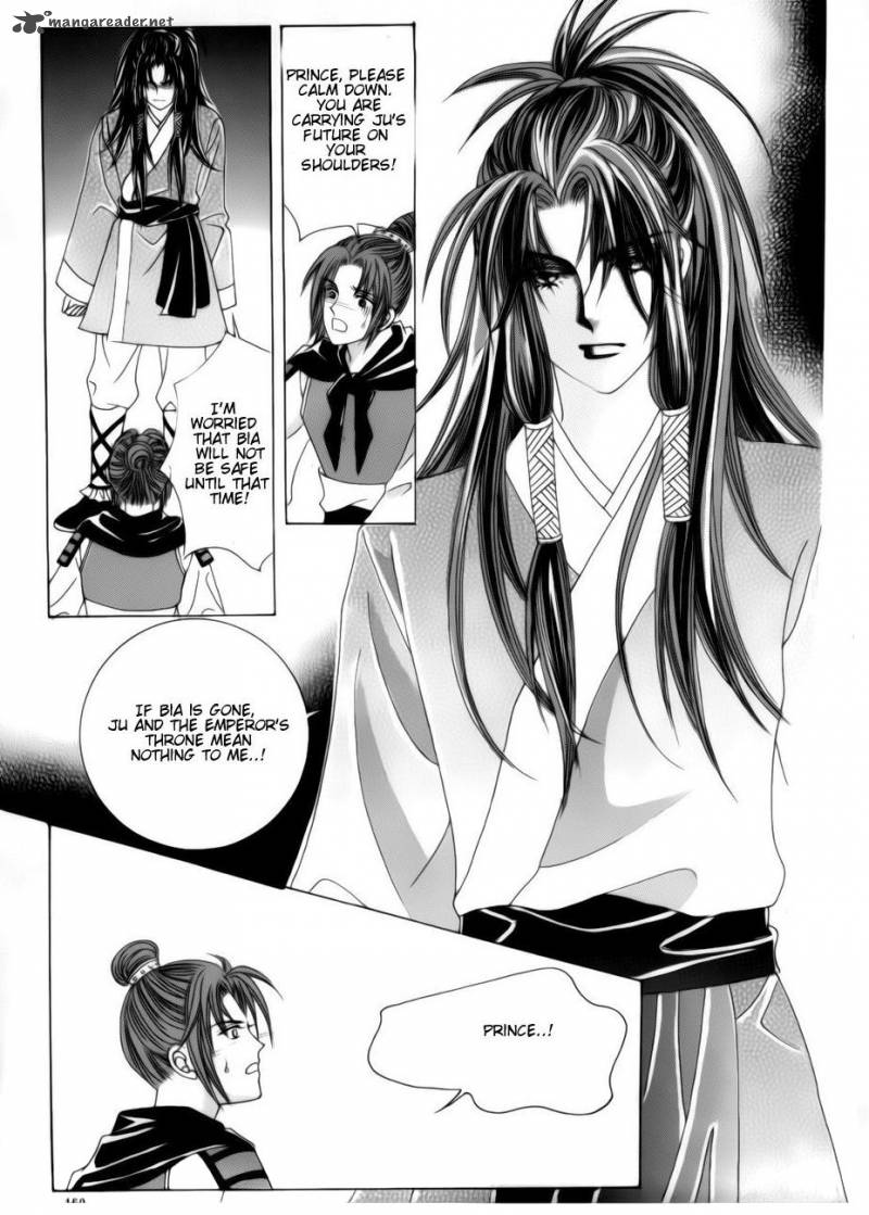 Crazy Girl Shin Bia 79 29