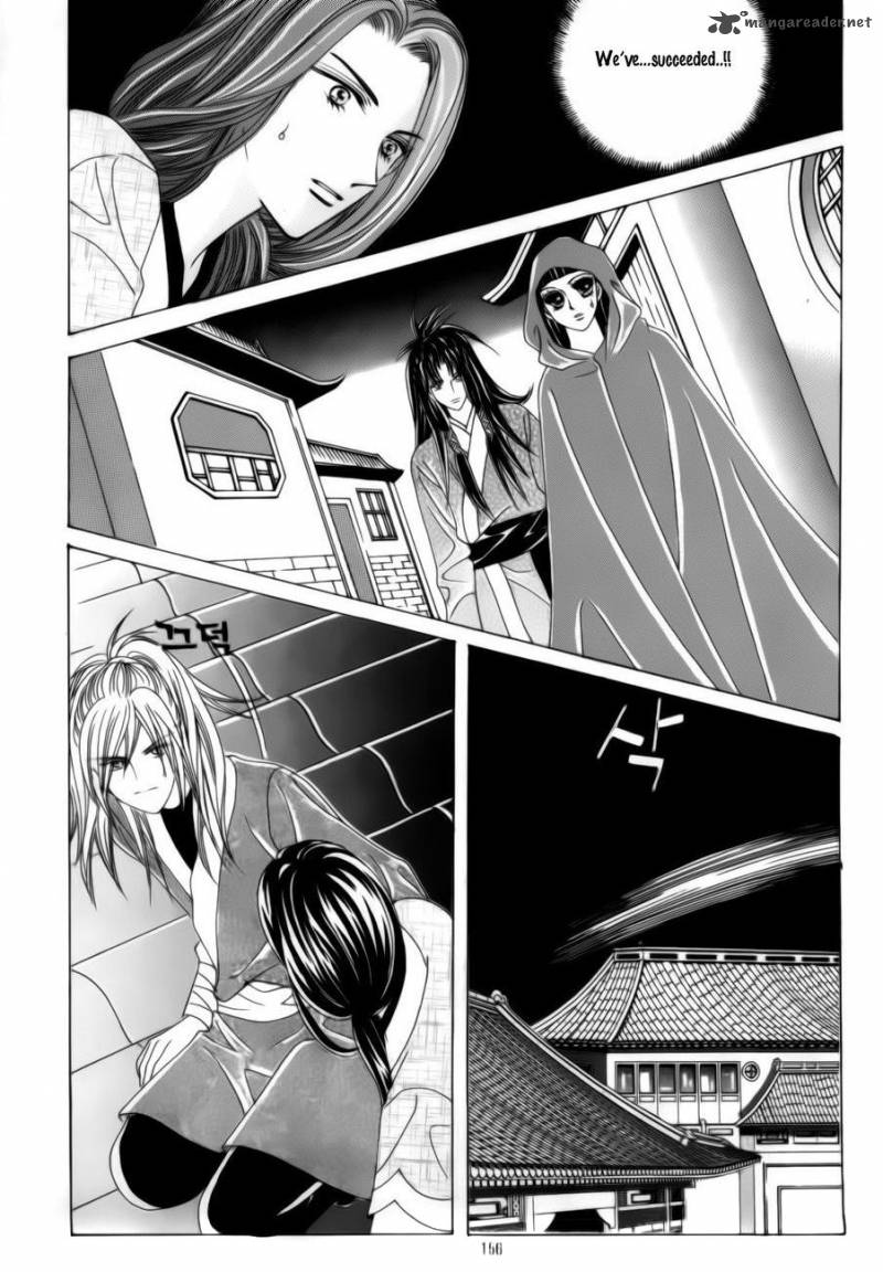 Crazy Girl Shin Bia 79 35