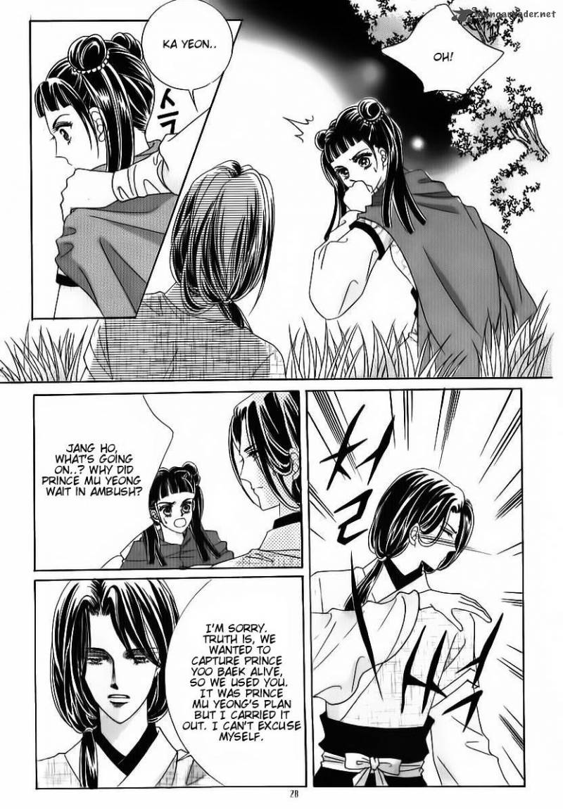 Crazy Girl Shin Bia 80 22