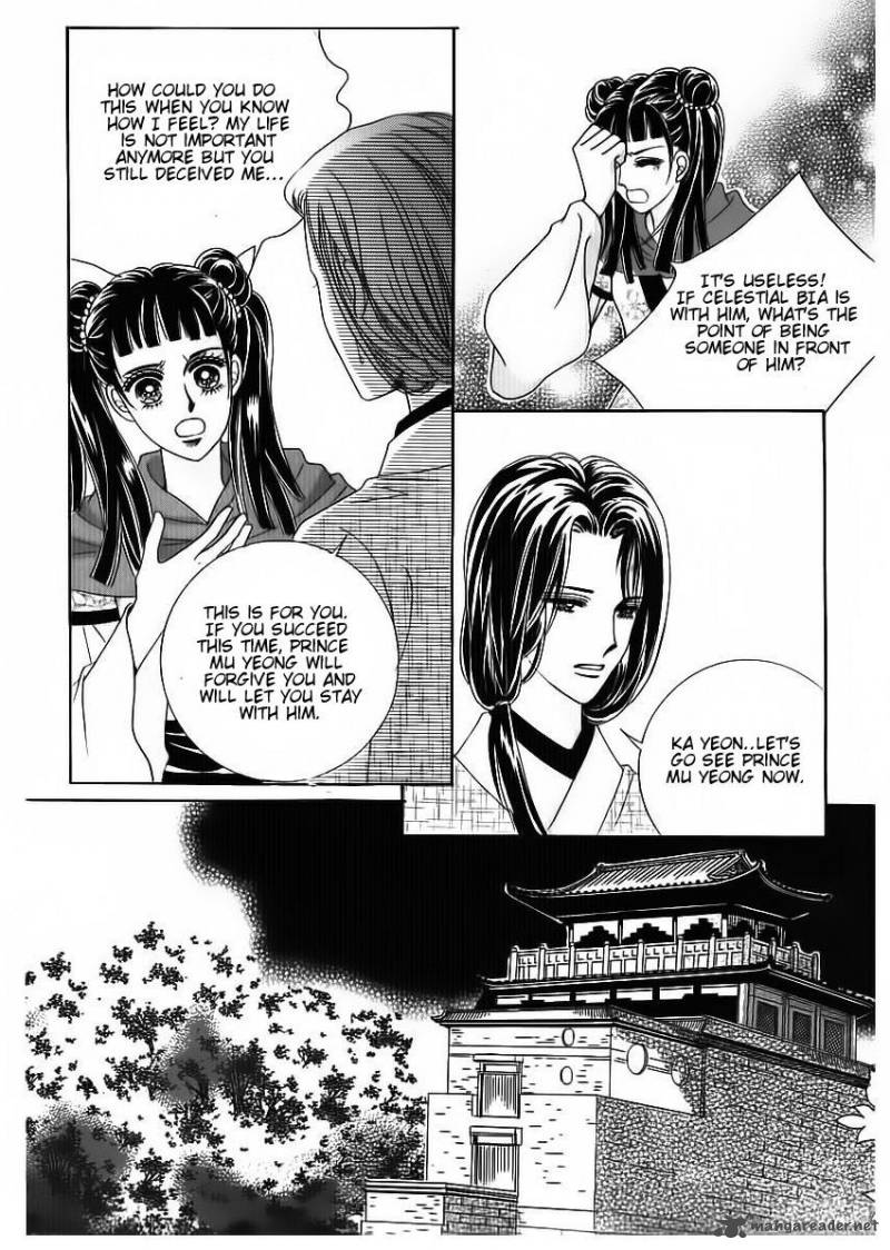 Crazy Girl Shin Bia 80 23