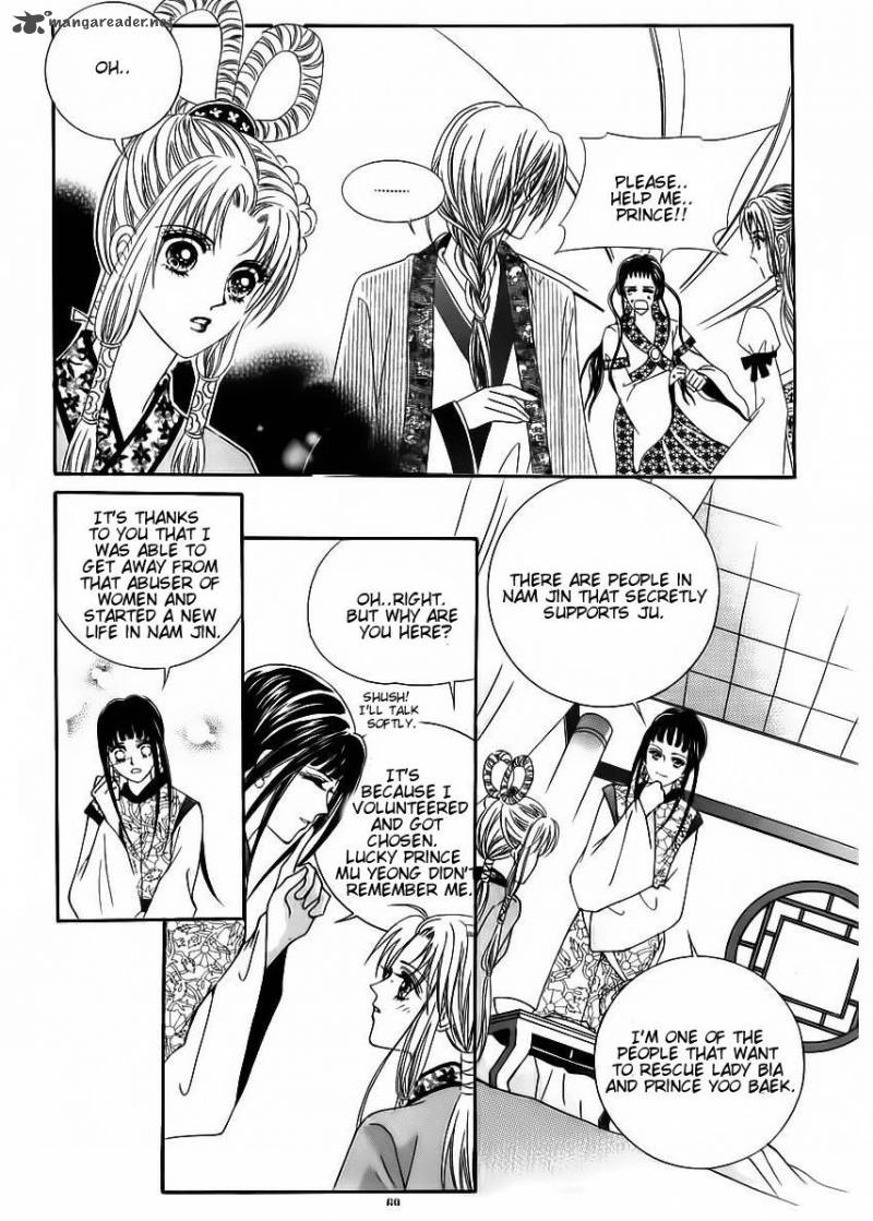 Crazy Girl Shin Bia 81 28