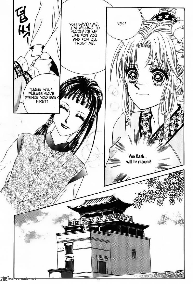 Crazy Girl Shin Bia 81 29