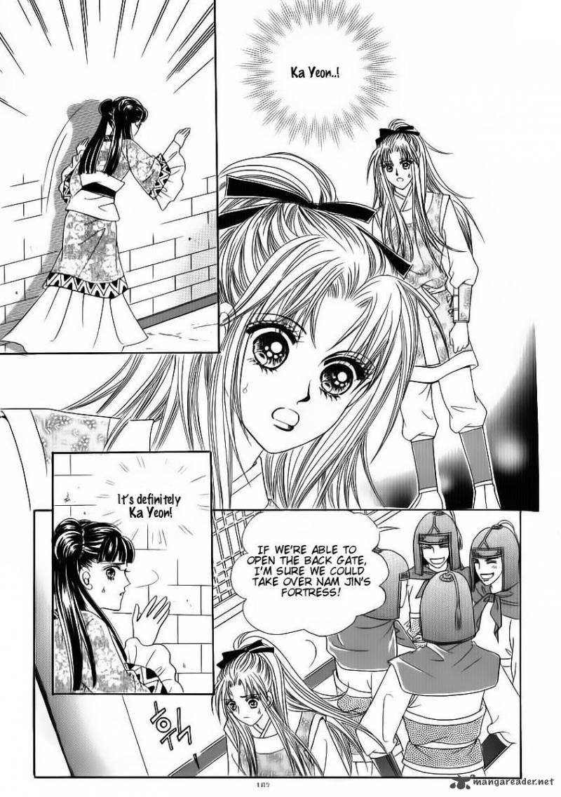 Crazy Girl Shin Bia 83 40