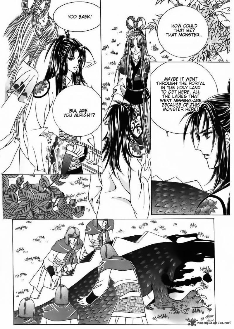 Crazy Girl Shin Bia 85 51
