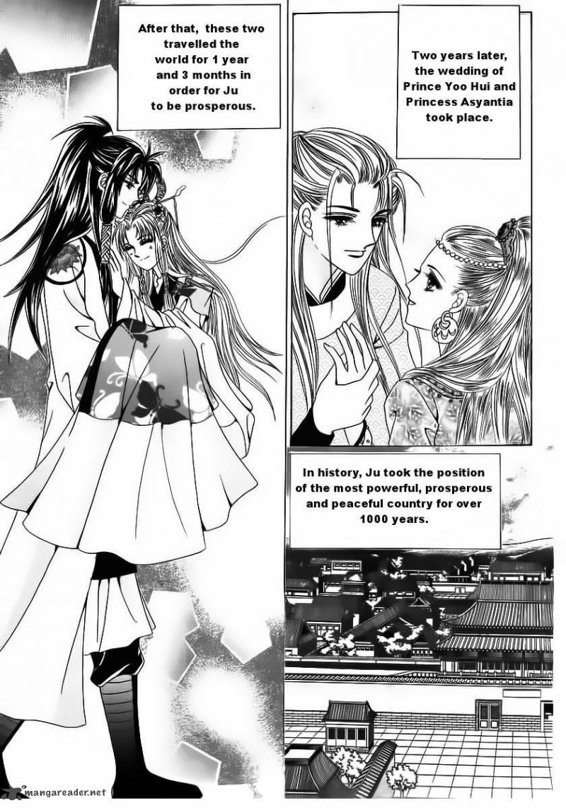 Crazy Girl Shin Bia 85 58