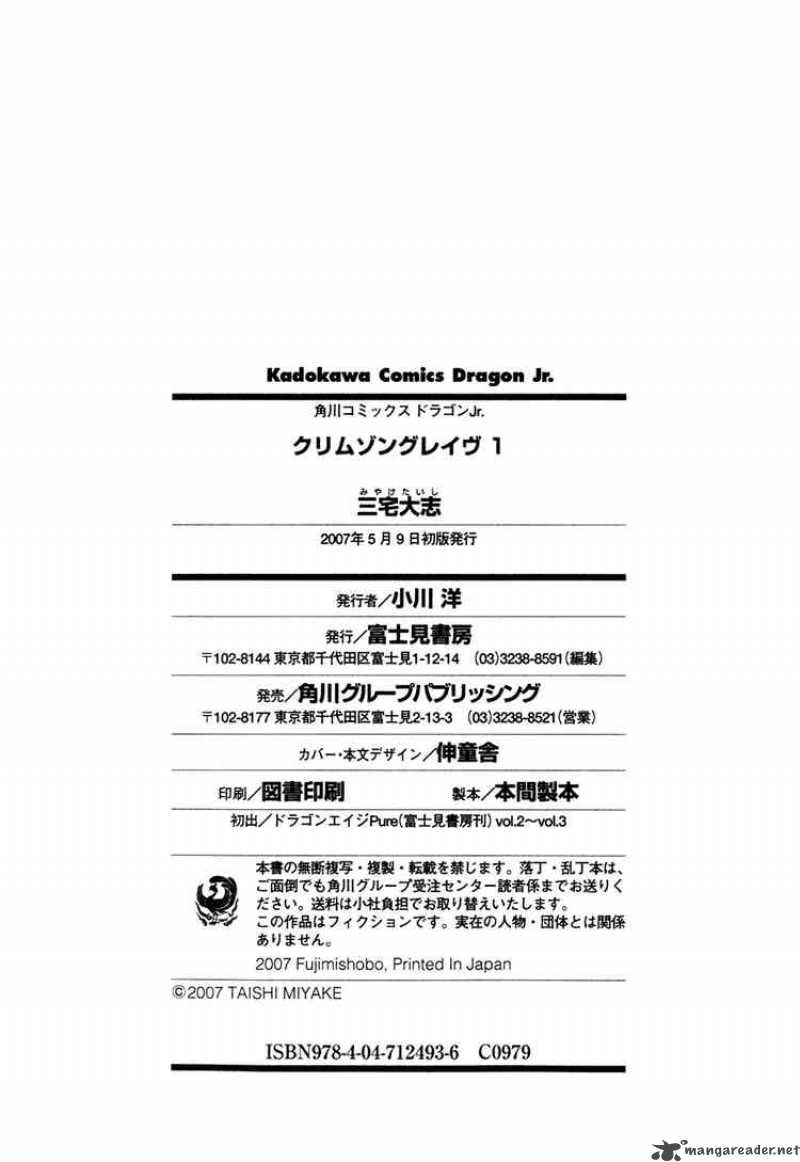 Crimson Grave 2 84