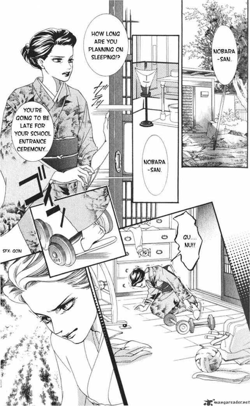 Crimson Hero 1 5