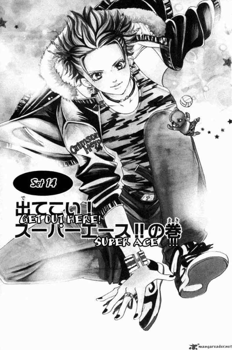 Crimson Hero 14 1