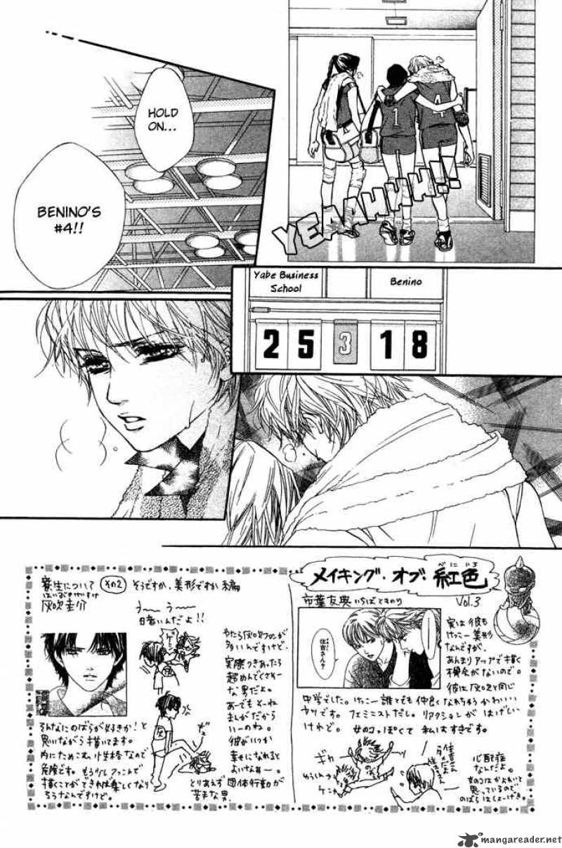 Crimson Hero 16 3