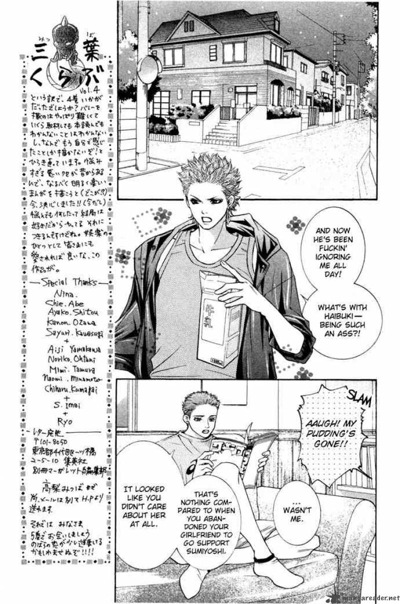 Crimson Hero 16 9