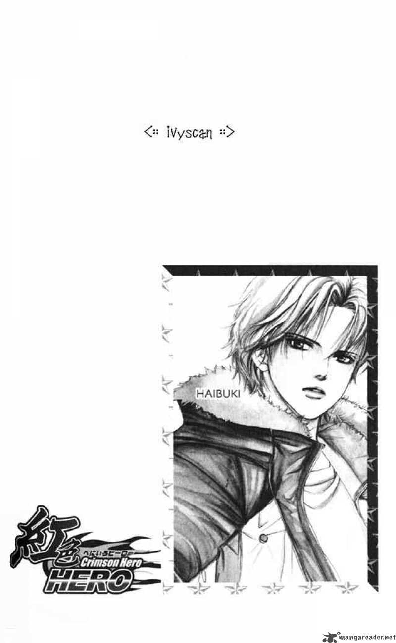 Crimson Hero 2 3