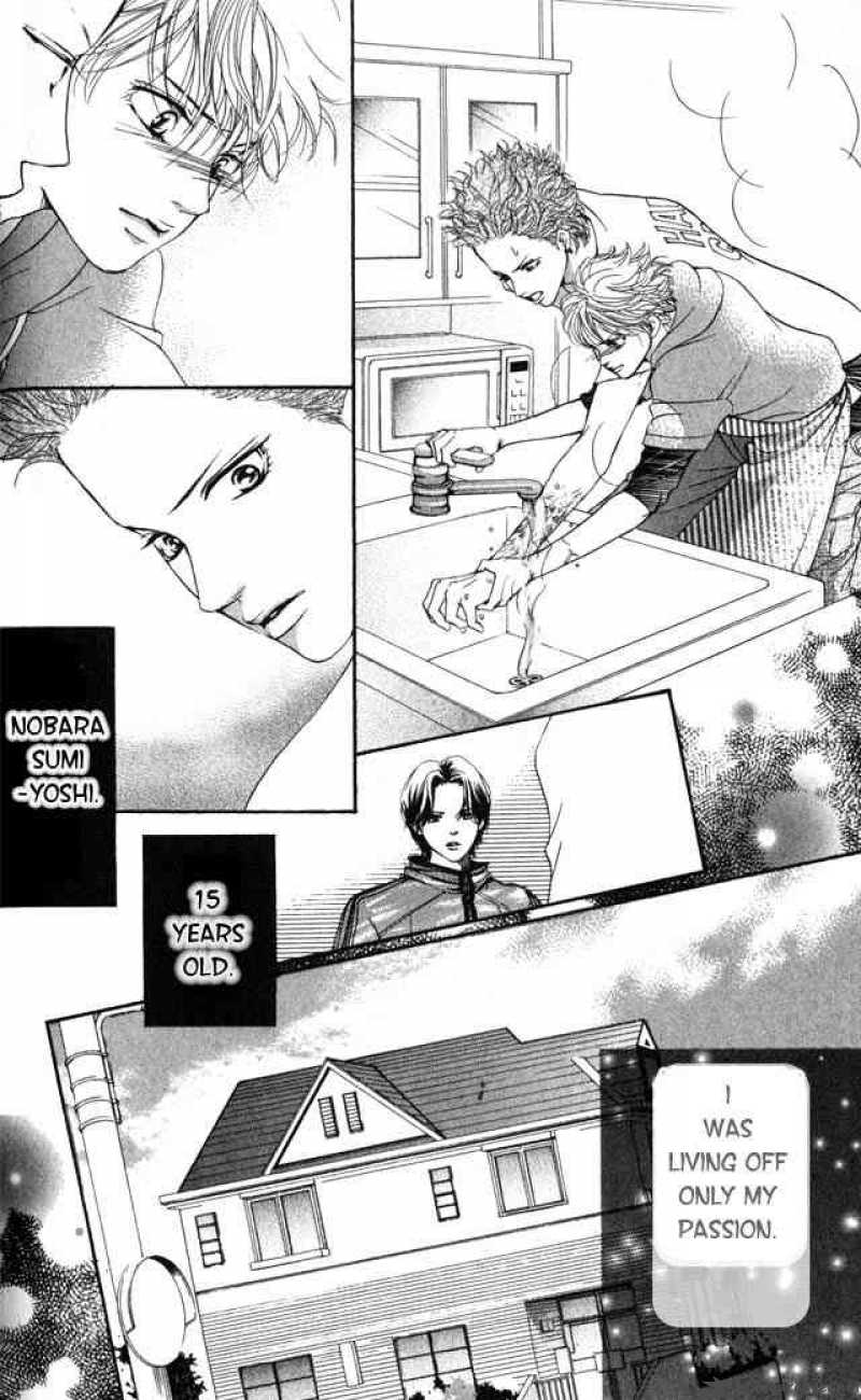 Crimson Hero 2 43