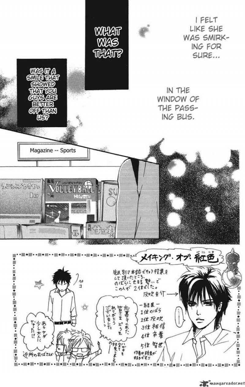 Crimson Hero 23 3