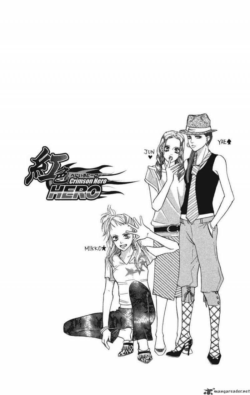 Crimson Hero 24 2