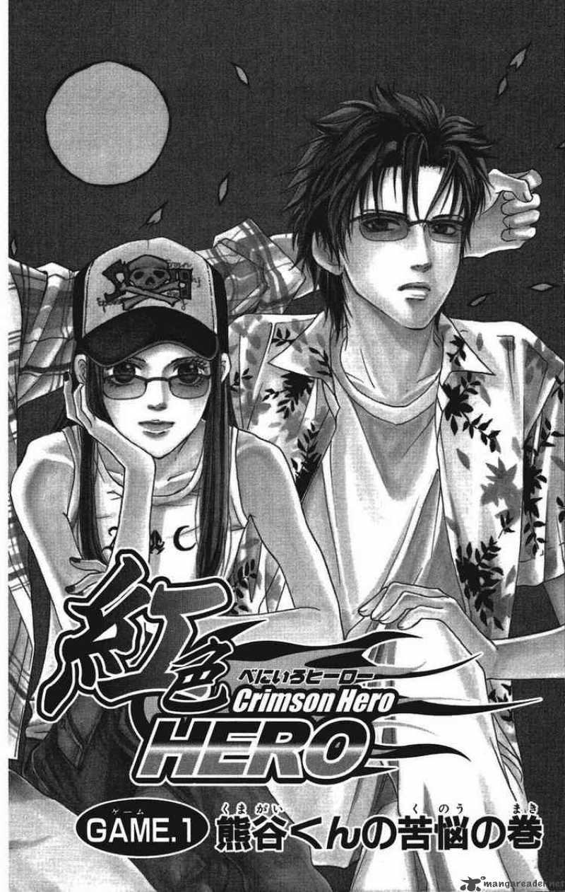 Crimson Hero 26 2