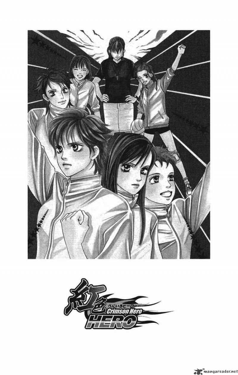 Crimson Hero 26 4