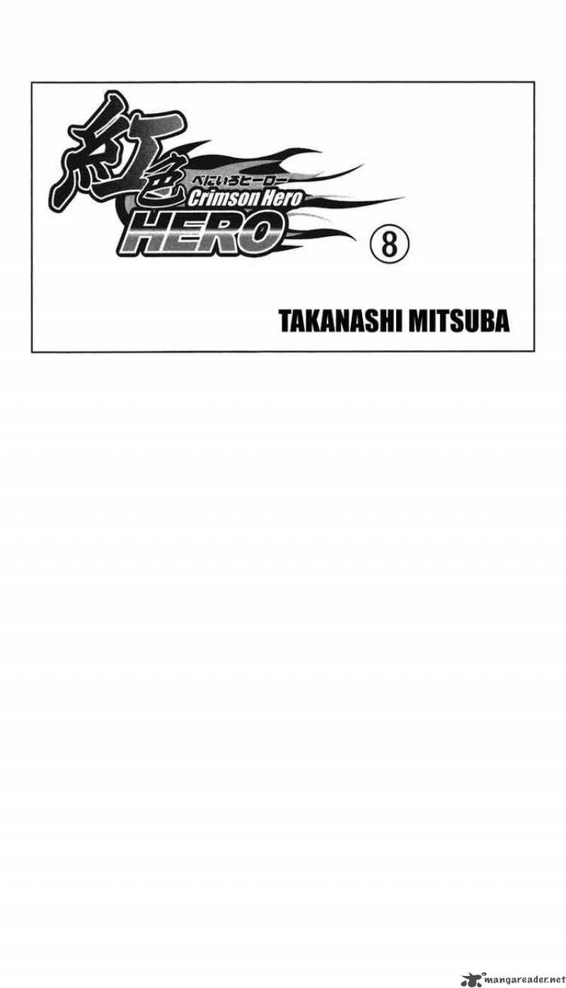 Crimson Hero 29 3