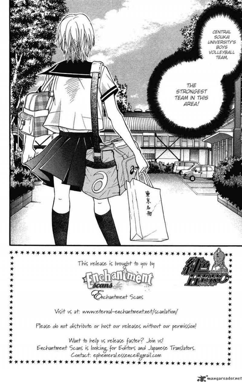 Crimson Hero 29 8