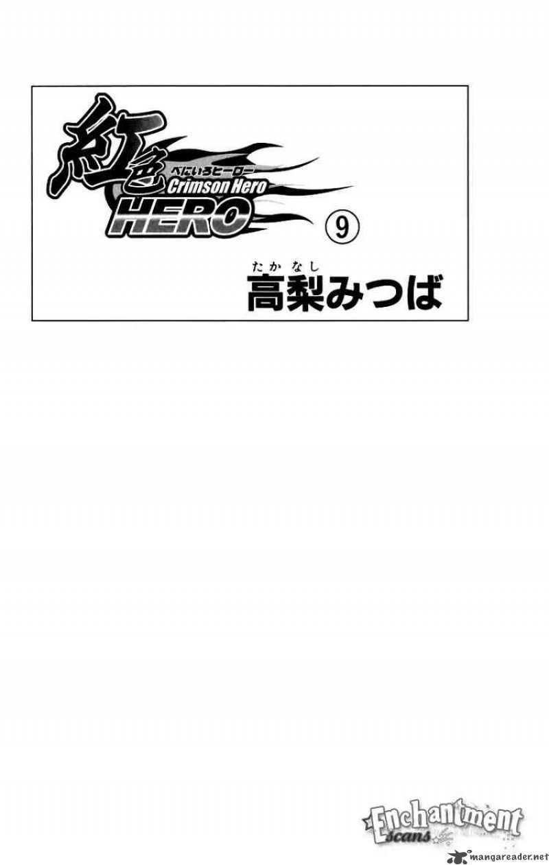 Crimson Hero 34 3
