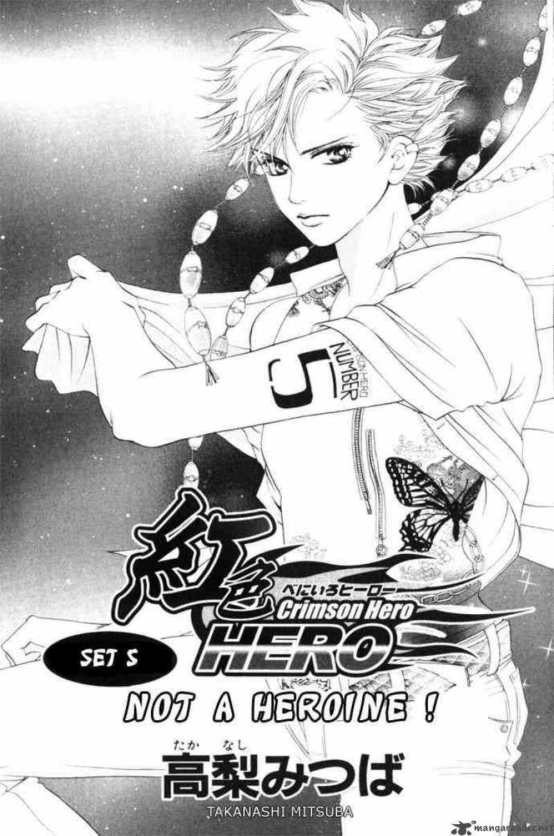 Crimson Hero 5 2