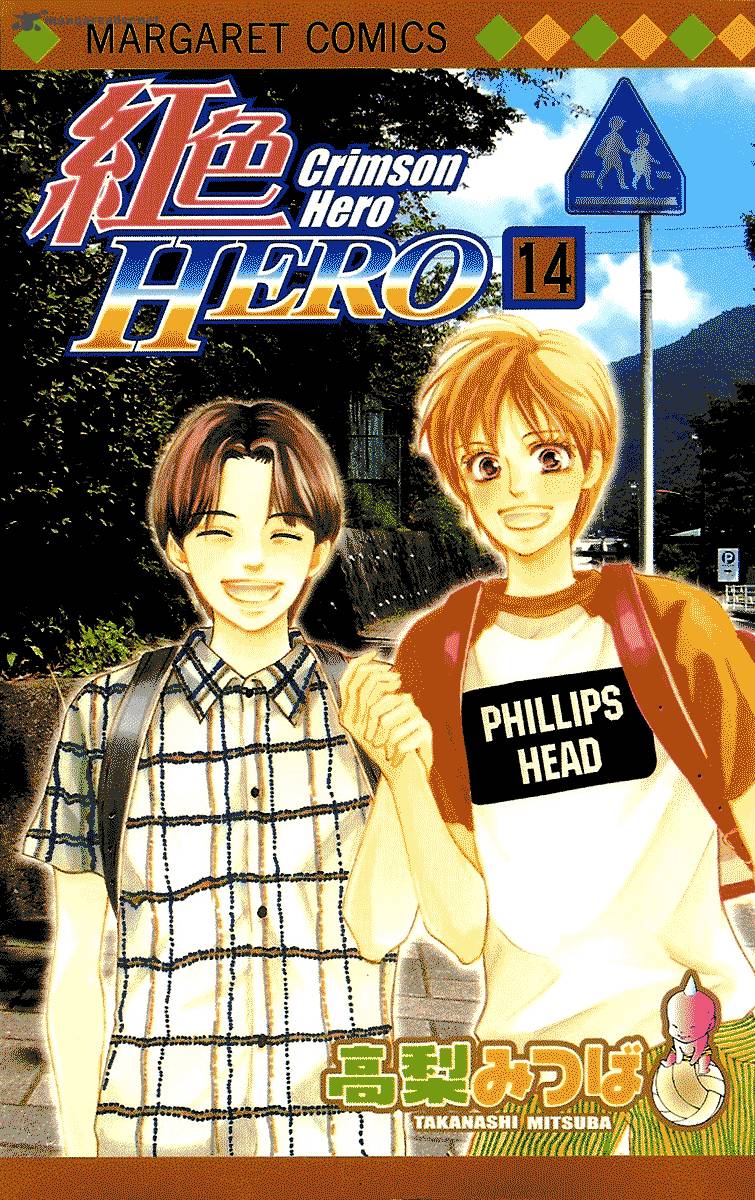 Crimson Hero 56 2