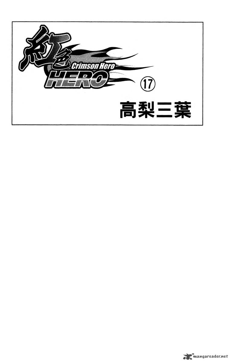 Crimson Hero 67 6