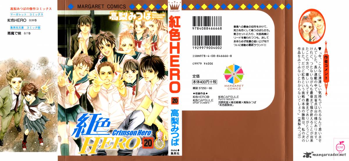 Crimson Hero 80 4