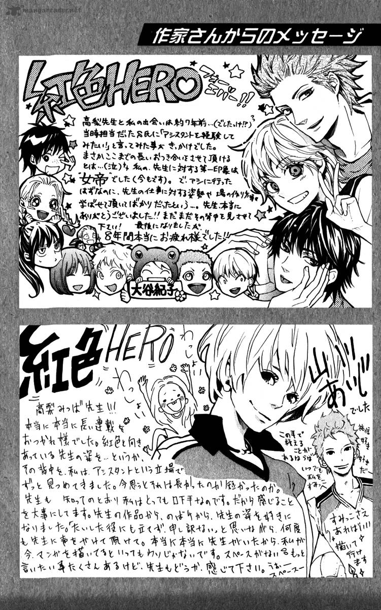Crimson Hero 83 55