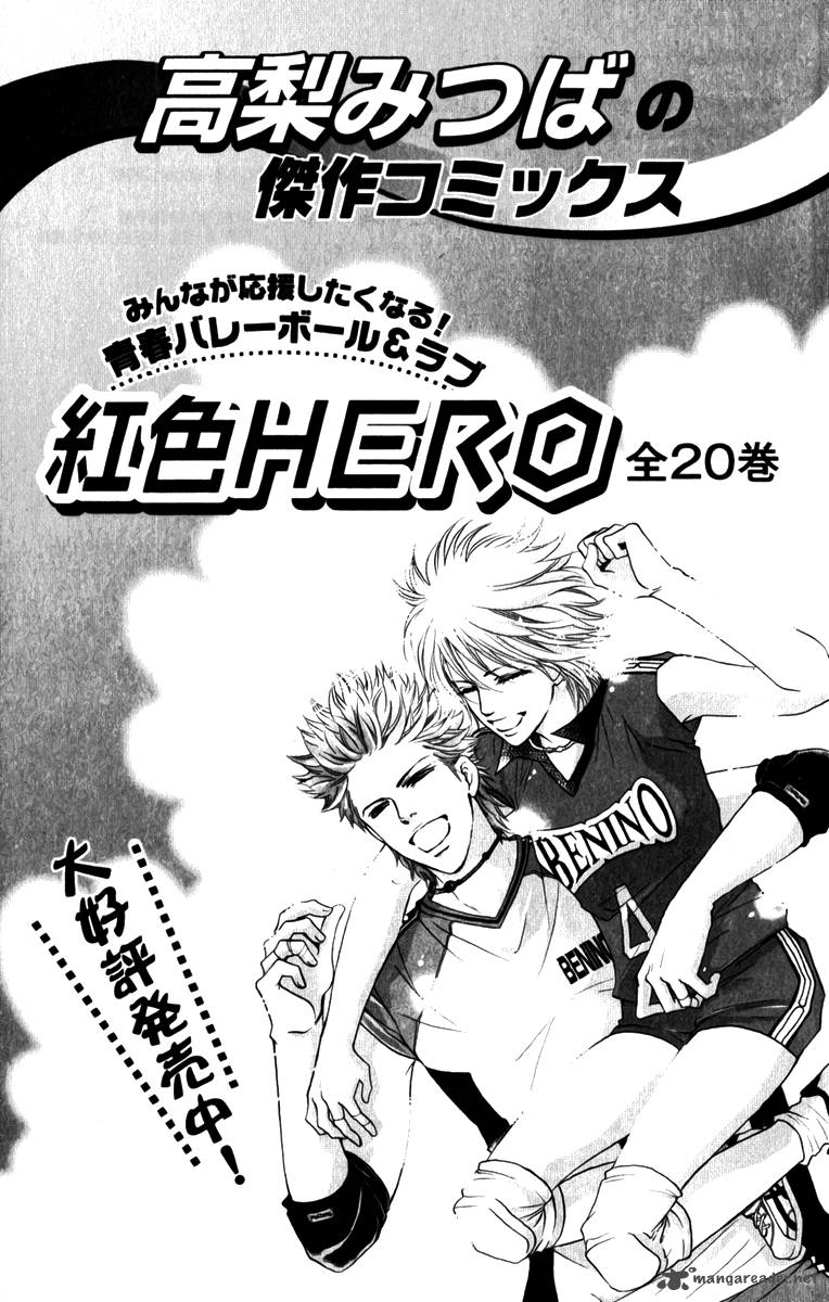 Crimson Hero 83 58
