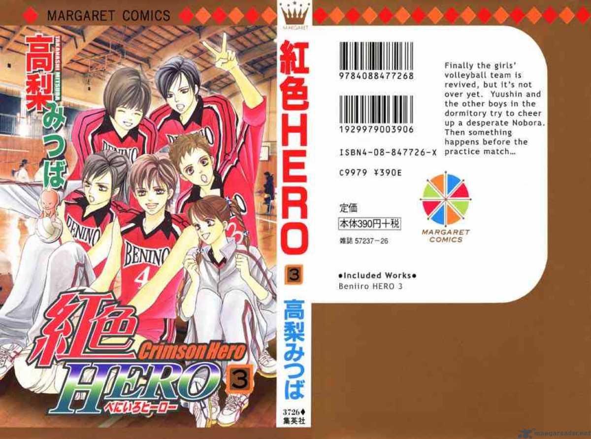 Crimson Hero 9 44