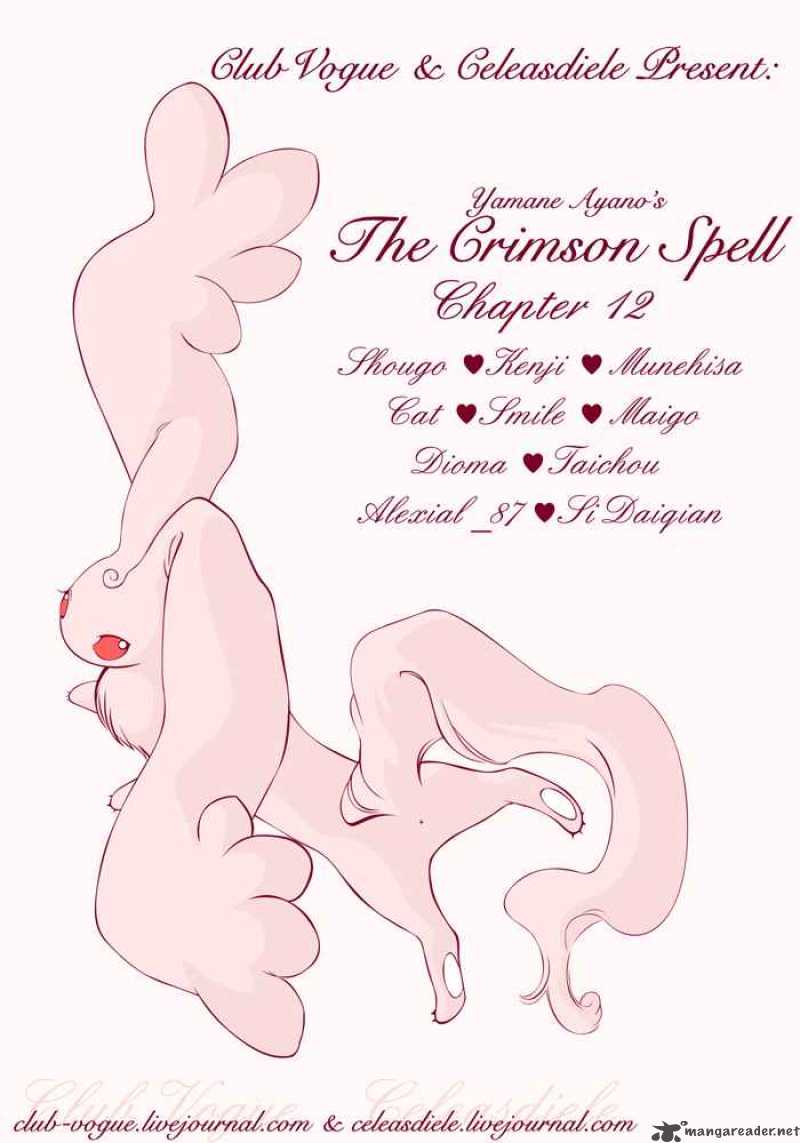Crimson Spell 12 1