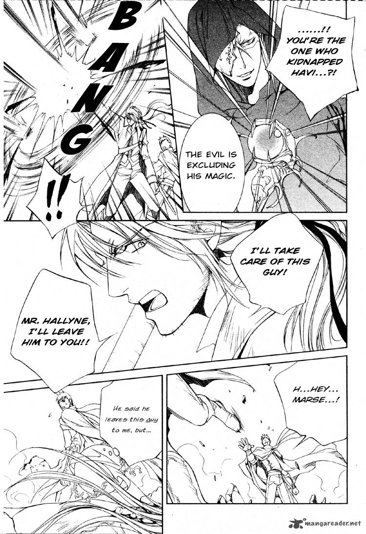 Crimson Spell 18 8