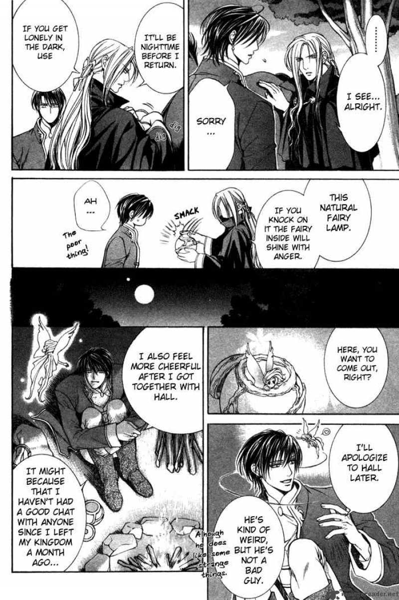Crimson Spell 2 7