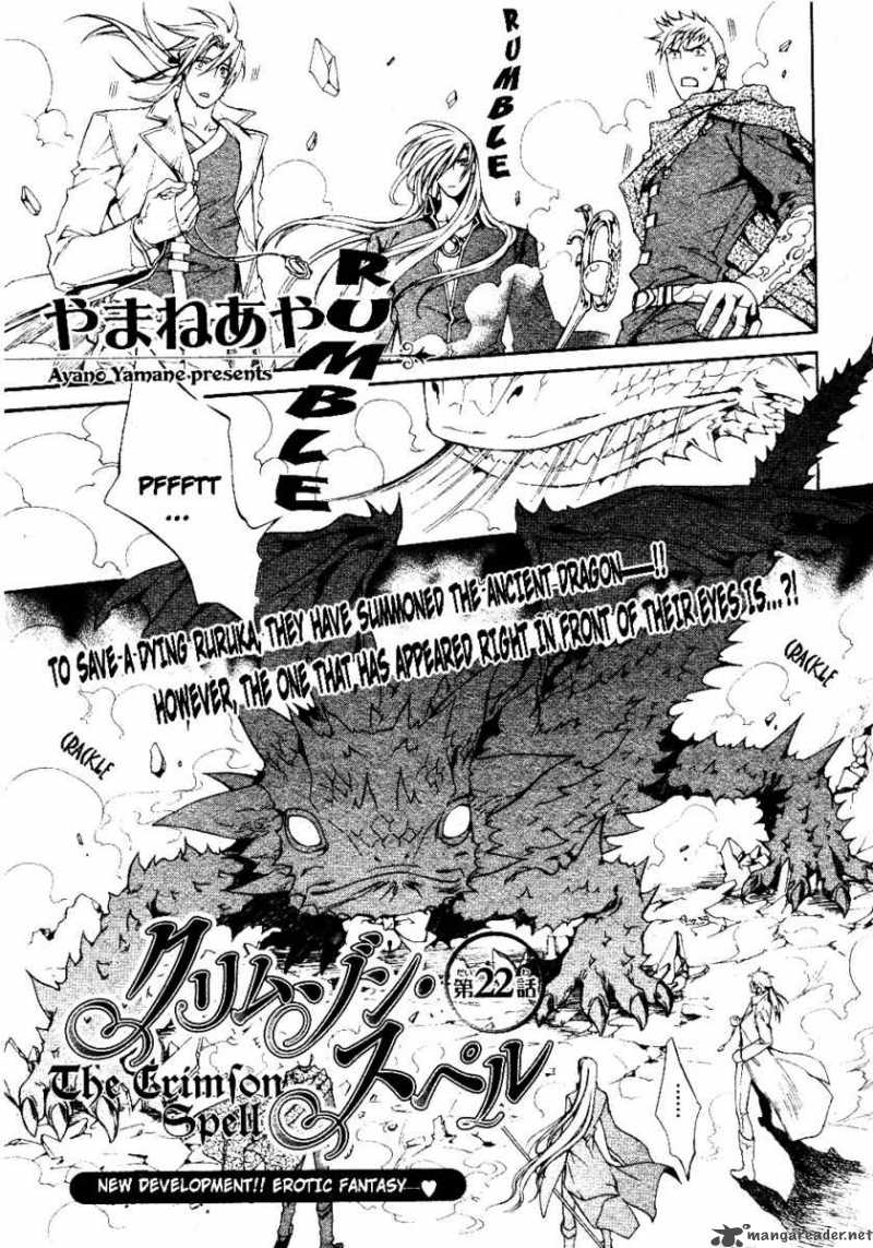 Crimson Spell 23 4