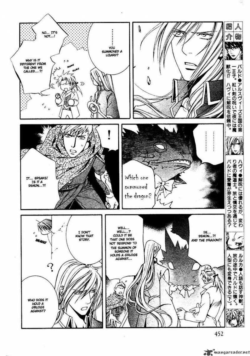 Crimson Spell 23 5