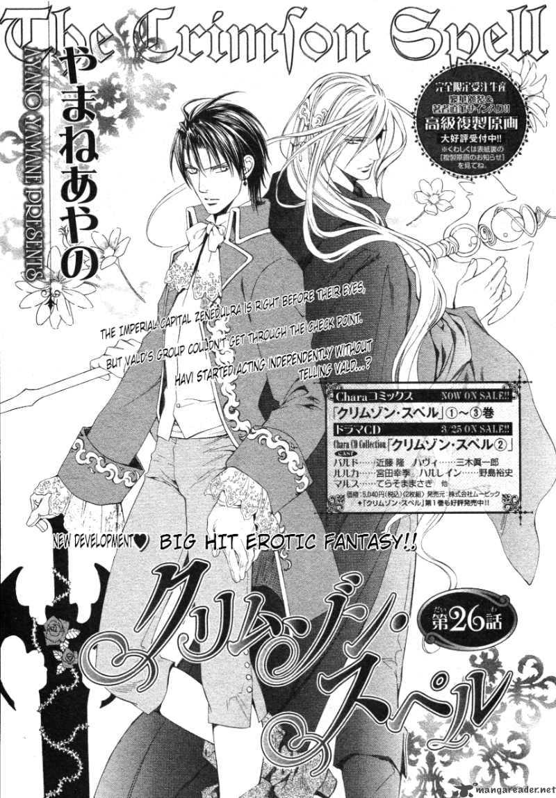 Crimson Spell 26 2