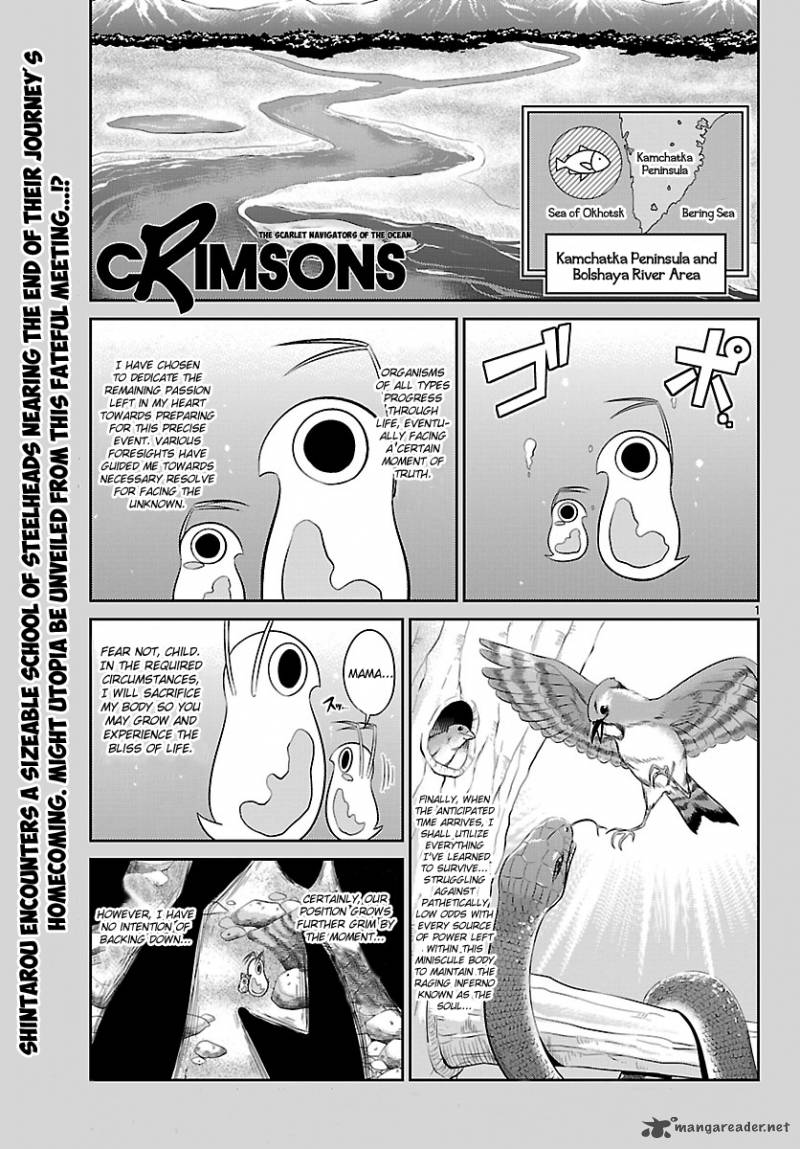 Crimsons Akai Koukaishatachi 11 1