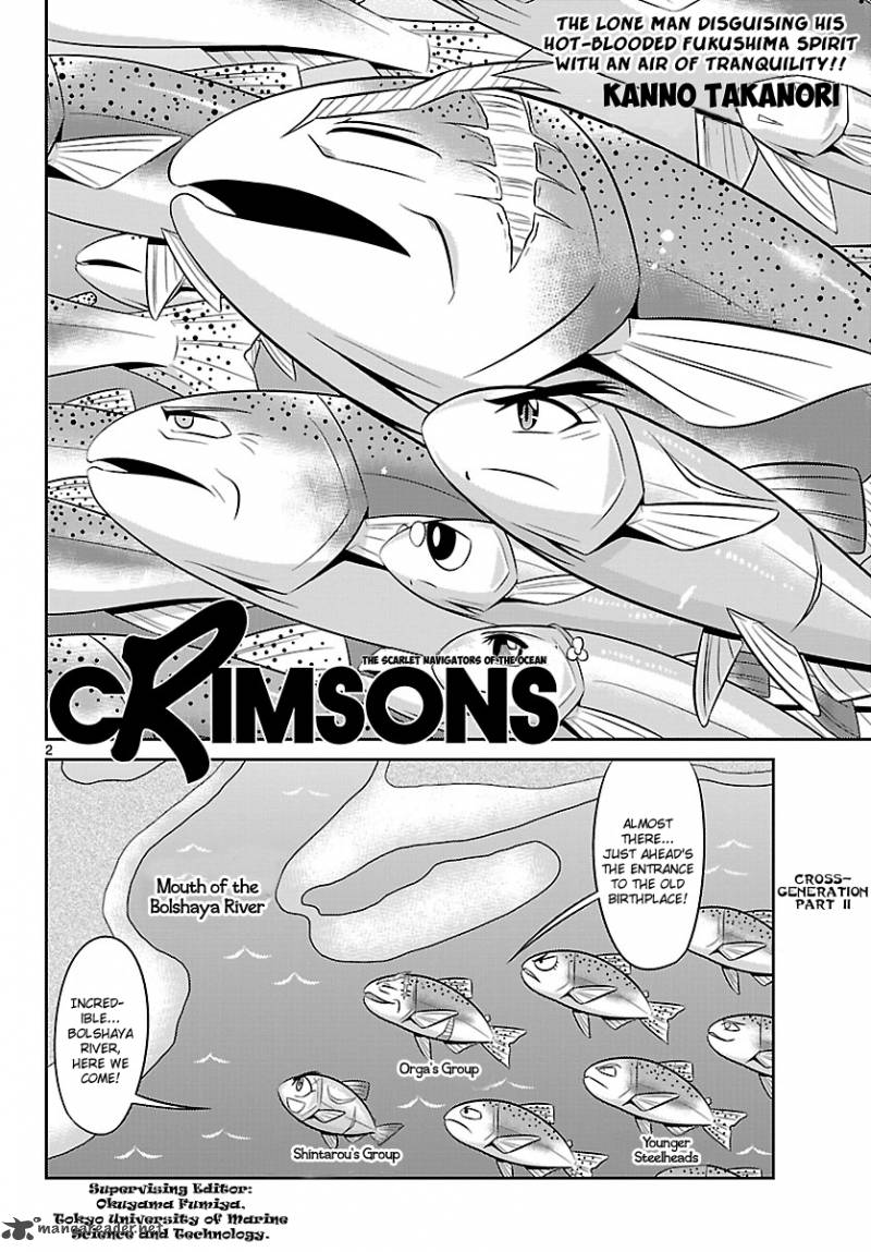 Crimsons Akai Koukaishatachi 11 2