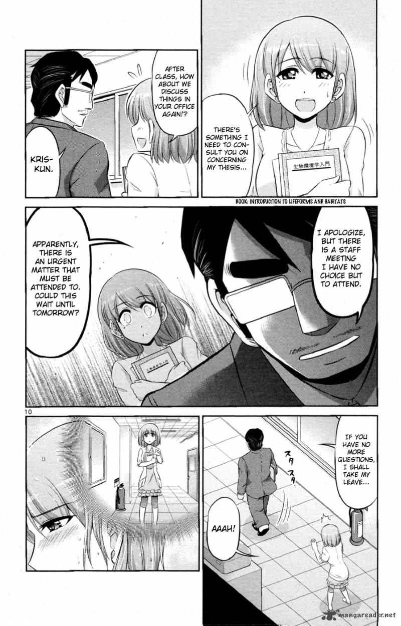 Crimsons Akai Koukaishatachi 12 10