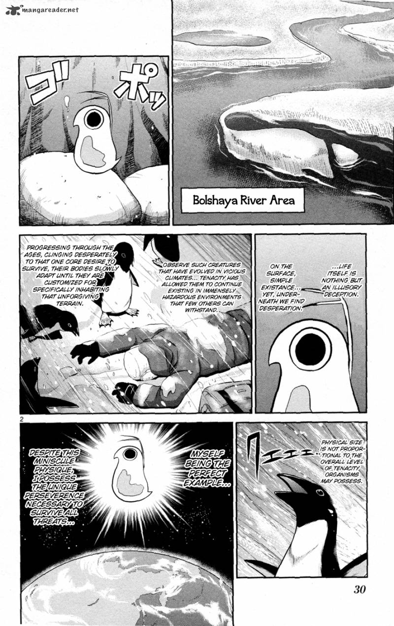 Crimsons Akai Koukaishatachi 12 2