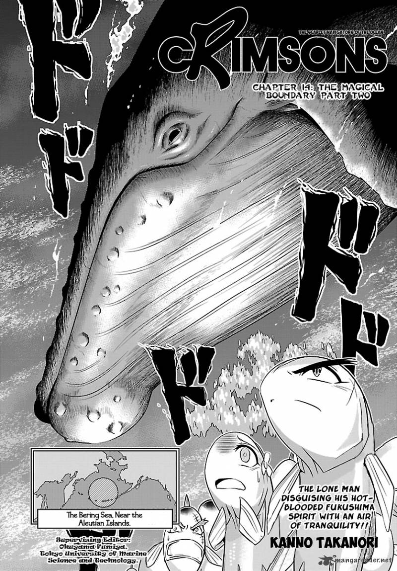Crimsons Akai Koukaishatachi 14 2