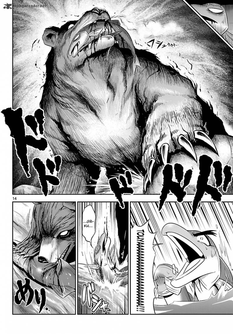 Crimsons Akai Koukaishatachi 18 13