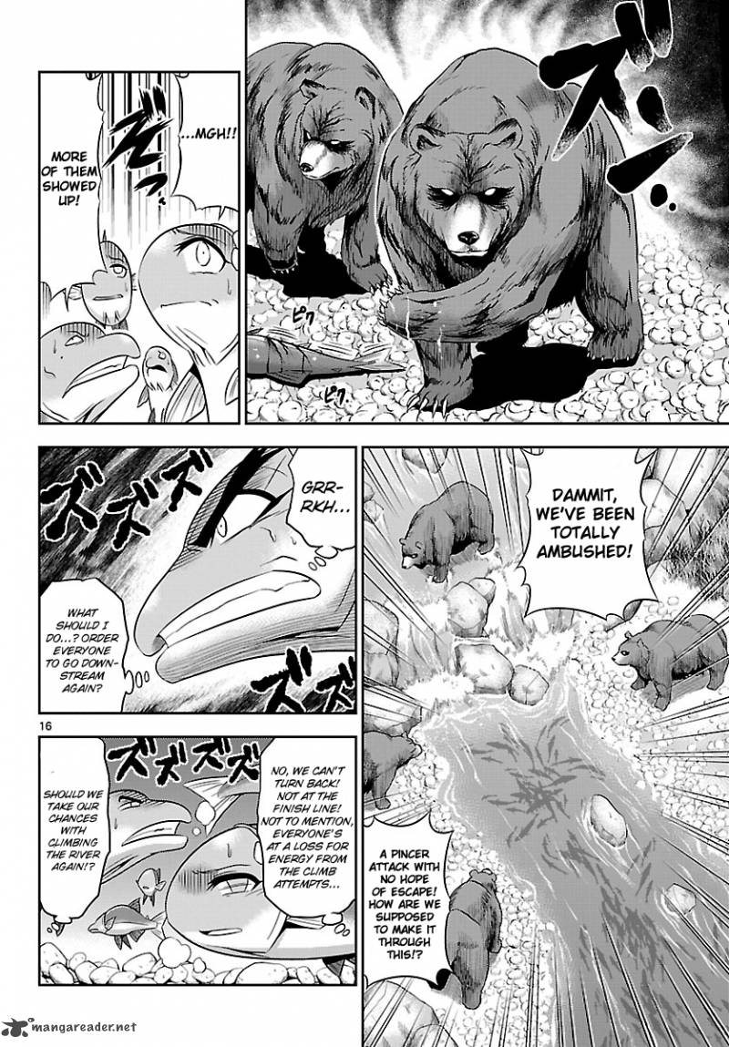 Crimsons Akai Koukaishatachi 18 15