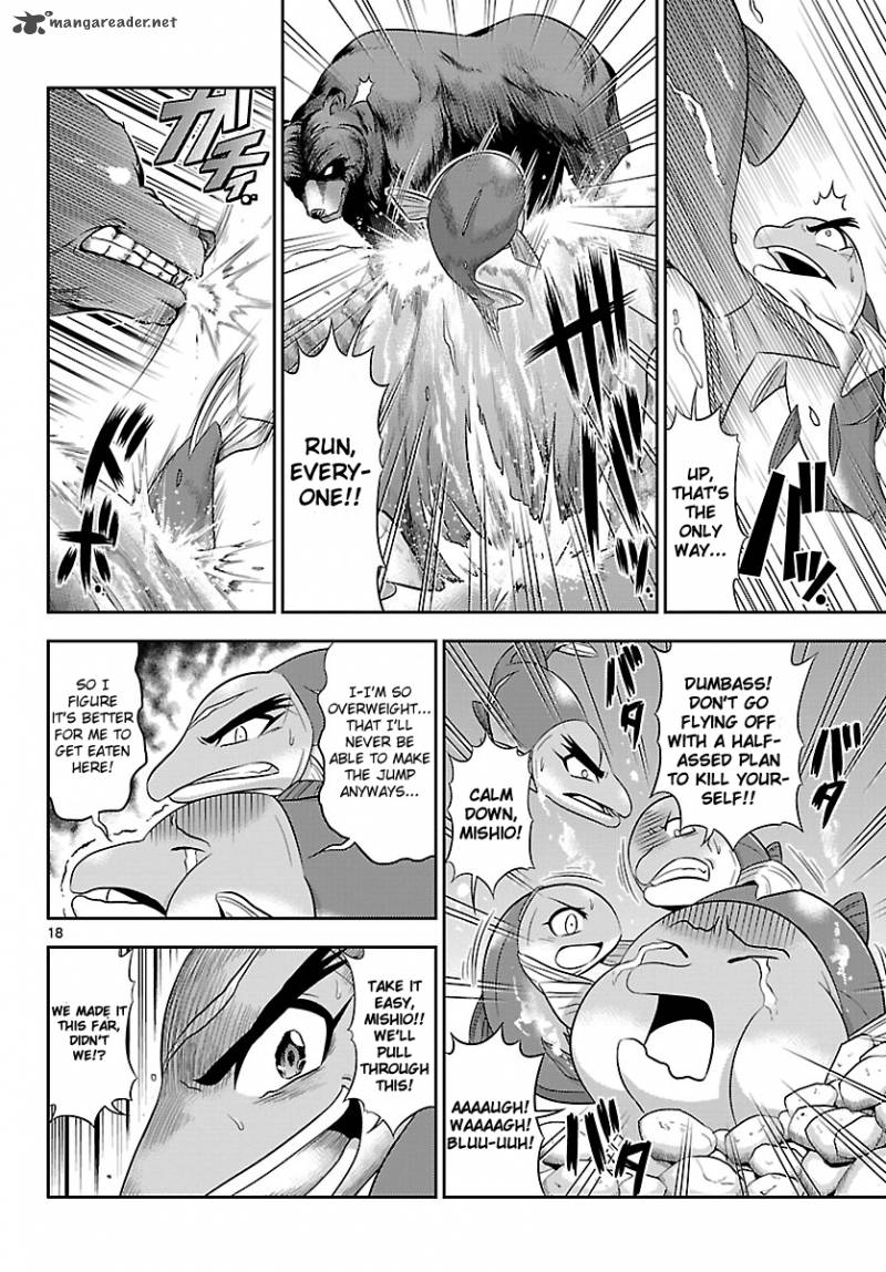Crimsons Akai Koukaishatachi 18 17