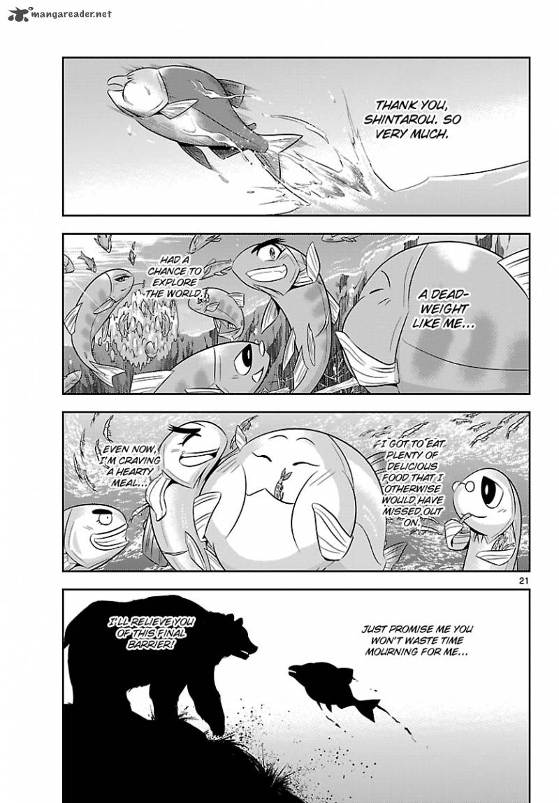 Crimsons Akai Koukaishatachi 18 20
