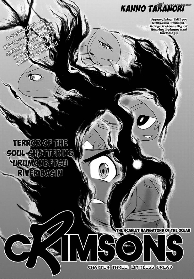 Crimsons Akai Koukaishatachi 3 1