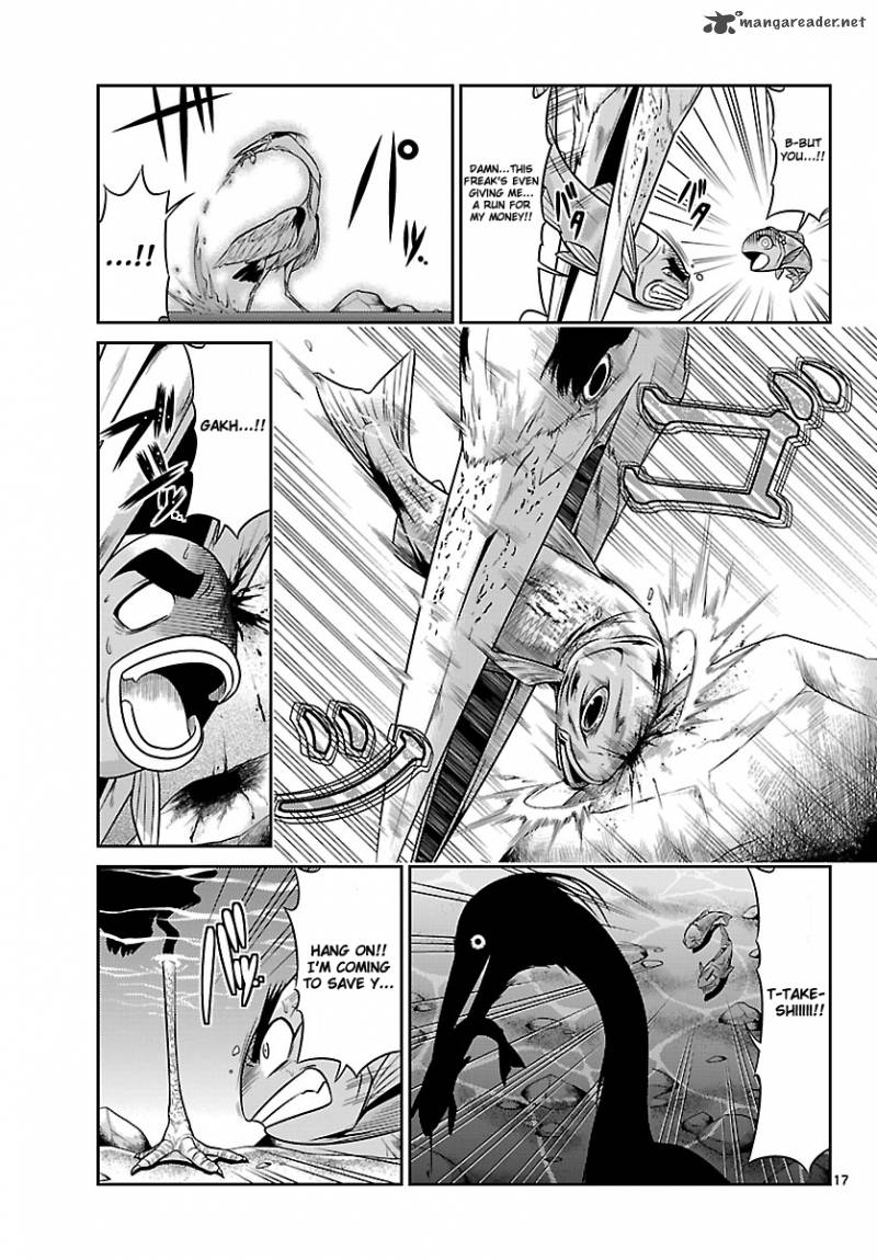 Crimsons Akai Koukaishatachi 3 17