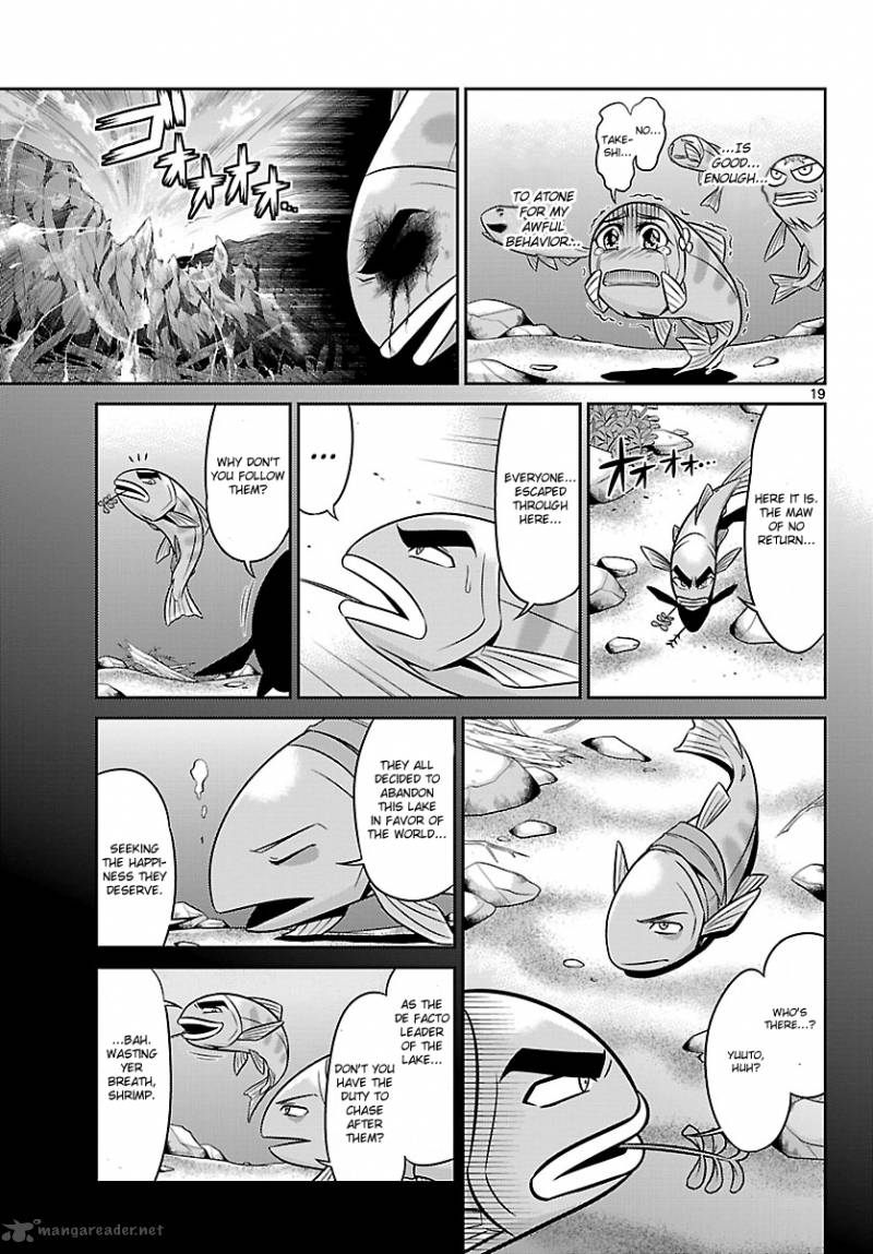Crimsons Akai Koukaishatachi 3 19