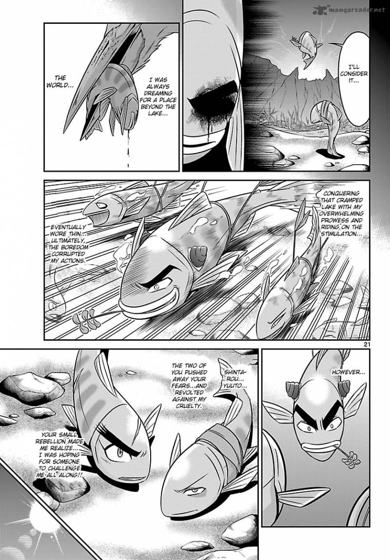 Crimsons Akai Koukaishatachi 3 21